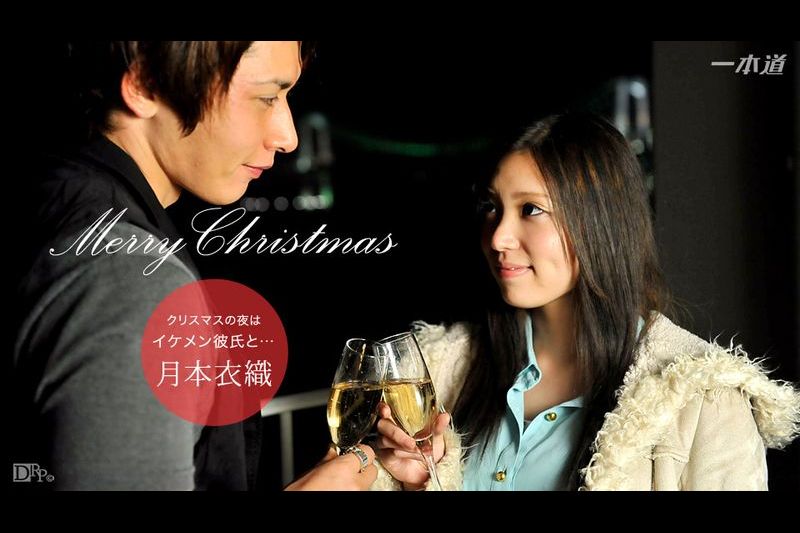 クリスマスデート