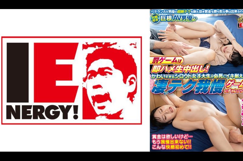 对手是一个大公鸡的演员！？惩罚游戏是立即射击的！挑战一款出色的技术游戏，太可爱的业余女大学生拼命忍受！核桃�