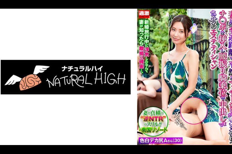 美容师9 faired白色屁股，在妻子所在的近距离按摩，秘密地插入ji -po，甚至在腰部摇摆的奶油饼。�