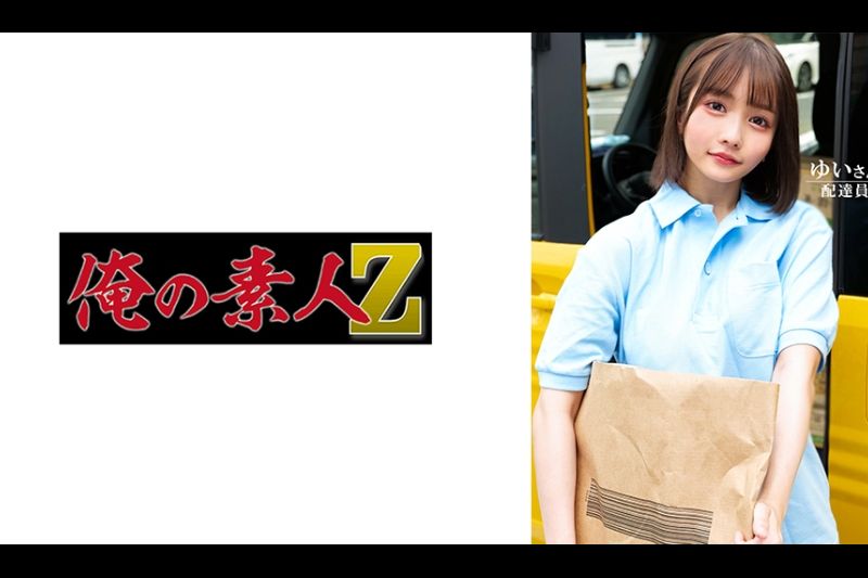 yui -san�