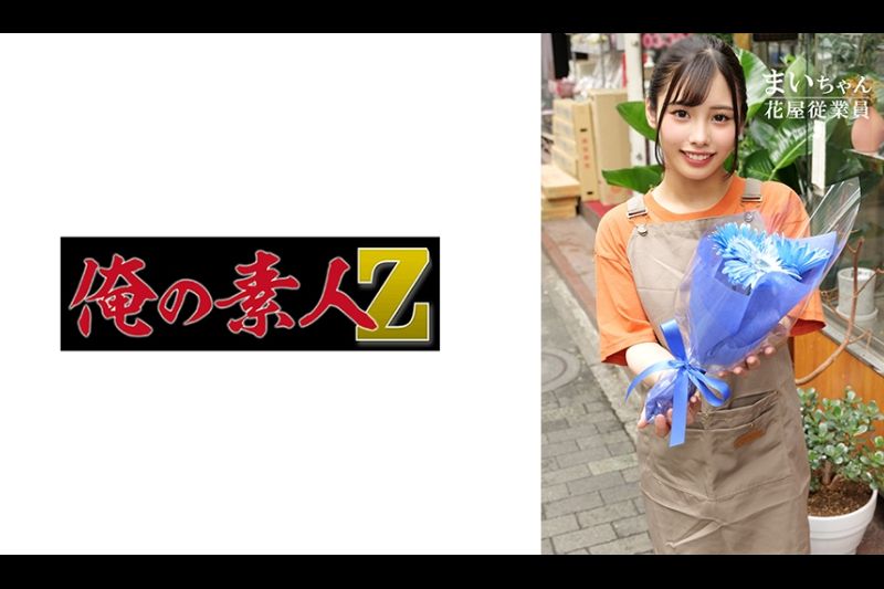 mai -chan�