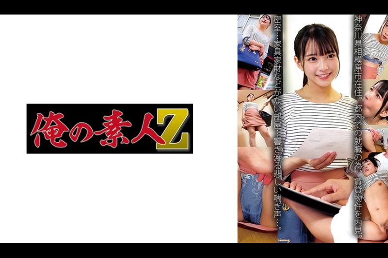 哈娜�