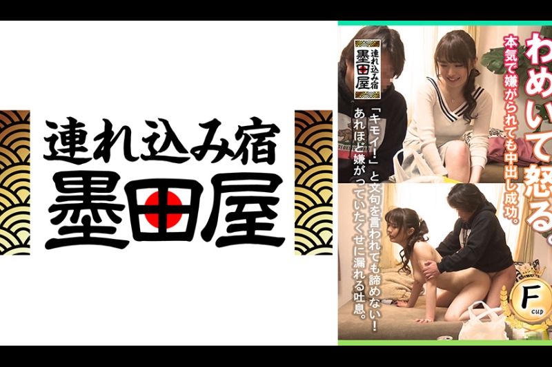 我会生气。即使您真的讨厌它，成功的阴道暨也是如此。�