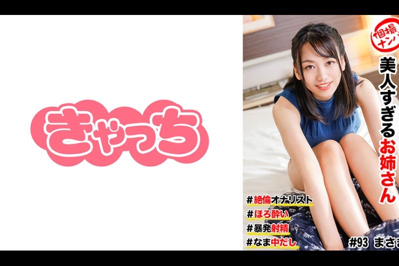 个人拍摄Nampa＃姐姐#Exonalist #shoro#Namaaka�