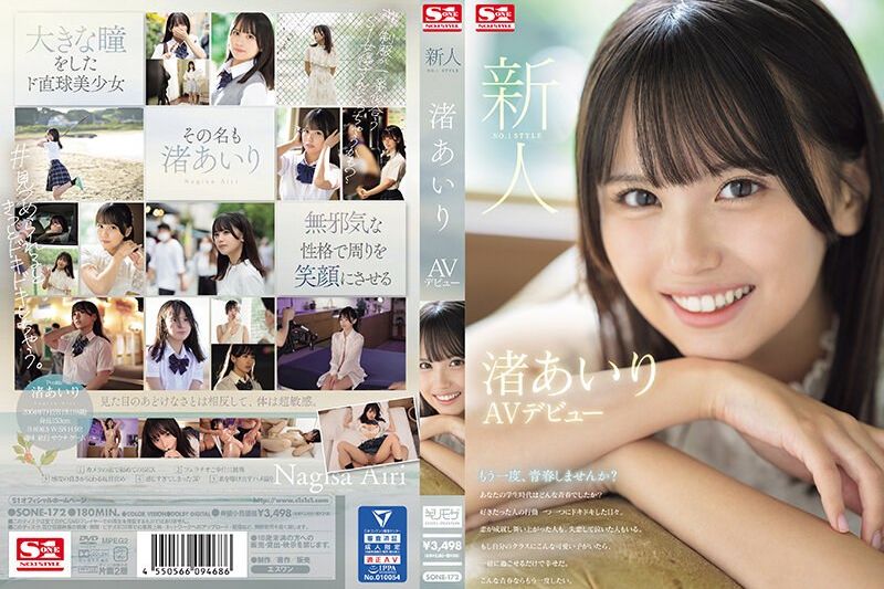 新人NO.1STYLE 渚爱理AV出道�