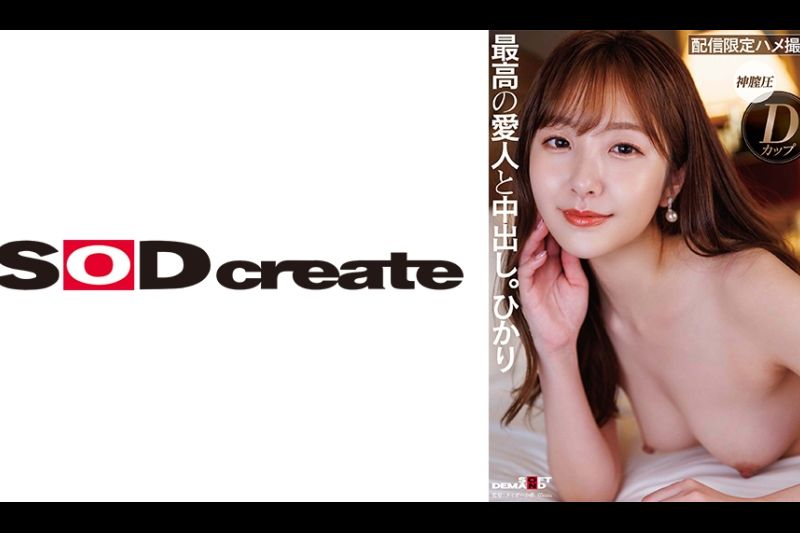 外观，色情，个性，所有S级豪华情妇和阴道暨拍摄。hikari�