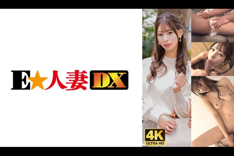 舒适的弹幕！获胜的名人妻子！我想要的不是钱，而是问题！�