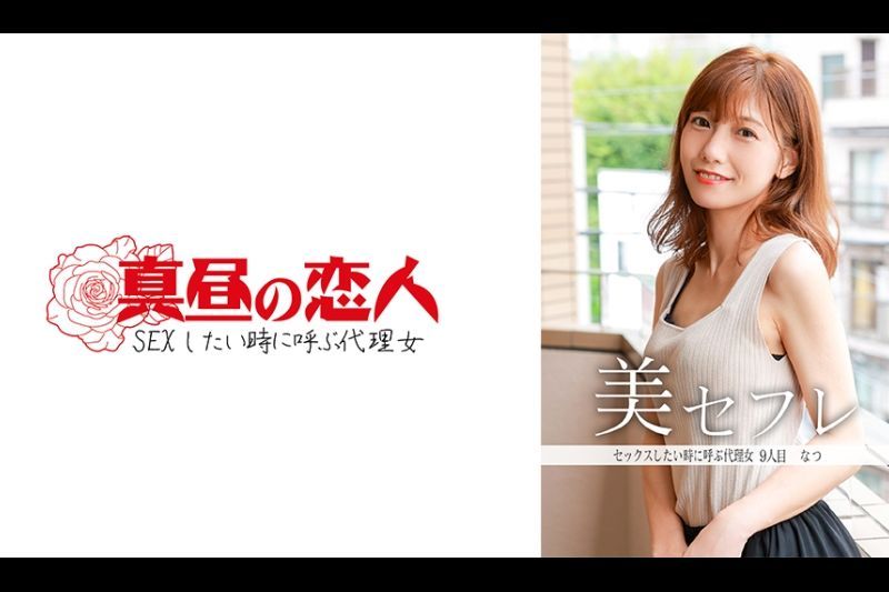 夏天�