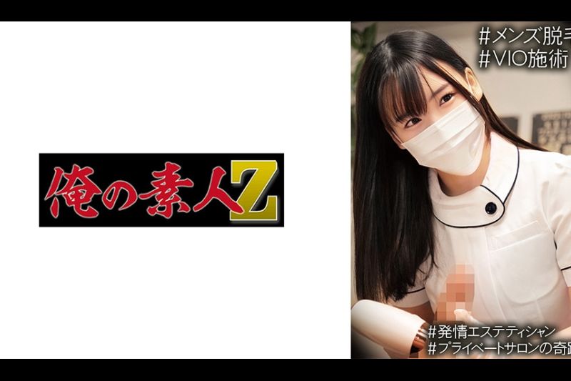南�