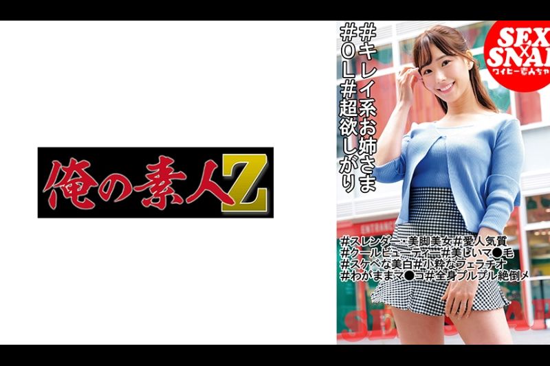 姬野�