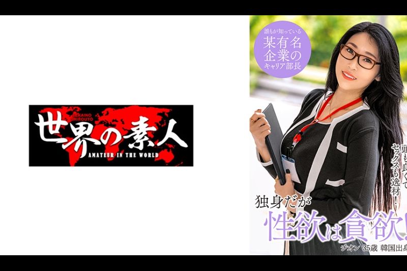 来自韩国的 Zeon�