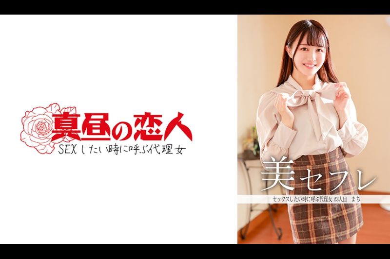 镇�