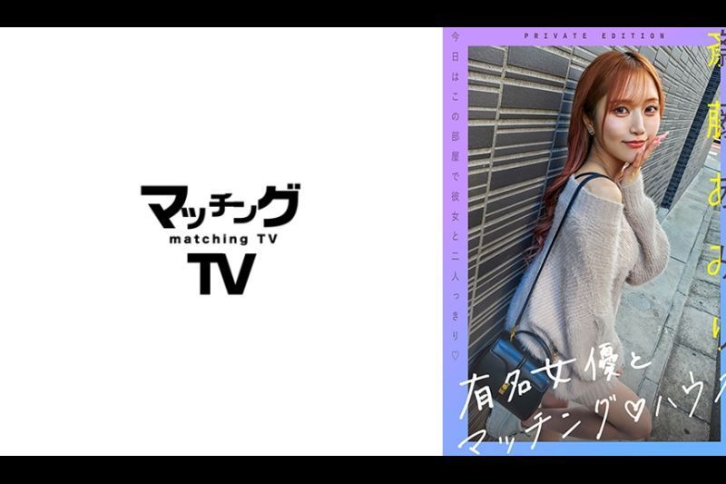 著名女演员兼搭配屋阿米里斋藤 (Amiri Saito)�