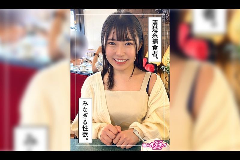 咲海(20)�