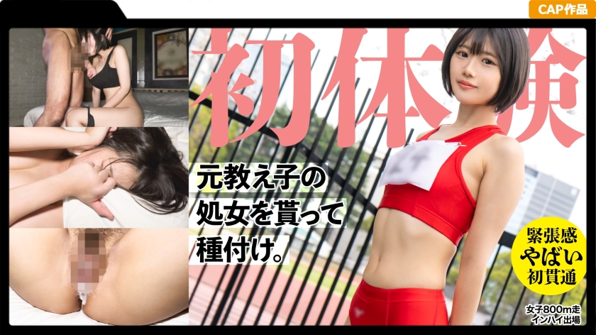 现年19岁的田径俱乐部的前学生穿透了她的童贞！穿着一件旧球衣，给她两个仪式大声笑。我把一个不干胶的乡村女孩变成了一个成年女性...�