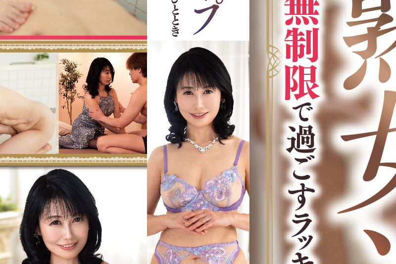 须王亚纪，53岁�