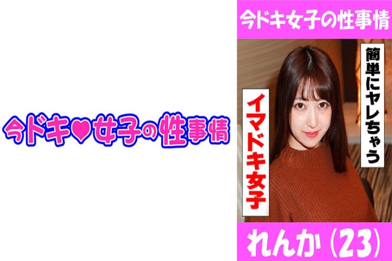 莲华（23）一表扬就能做到的好女人♪