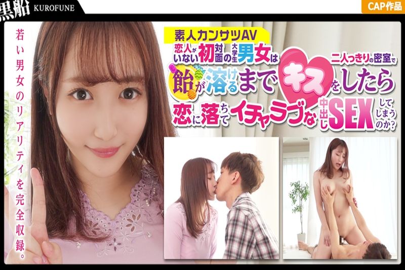【G杯神奶自由落体】Waka，24岁，烤肉店员“因为是羽毛球馆，所以在比赛中摇晃，难度极大。能不能开发成只在运动时才能取下来？感觉就像一个军团。”【拍拍Zuriko。 第3集]