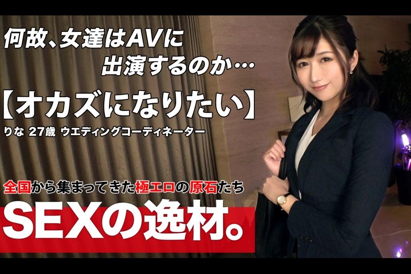 [性感 Minagiru] [性感美女] 莉娜桑来了！ “我要做一个性夜w的小菜”，用词礼貌自然，服务精神十足！ 从一开始就魅力太大了w“我想在湍流中做爱”今晚，她变身为斗罗！ ！！ 【野味】【难免激动】她贪性，问法好神奇！ 公鸡的手处理和嘴处理太好了！ 敏感的猫总是感觉并保持活力！ ！！ 你也可以自己动臀部w不要错过比你想象的更坚固的贪婪SEX！