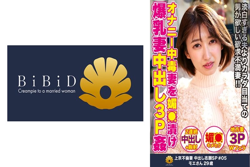 超巨乳人妻萌29岁身材美艳
