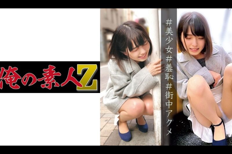 堇酱