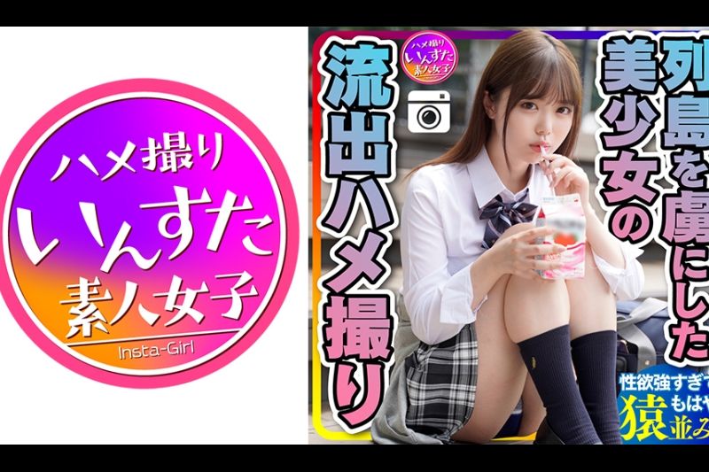 [学生真实]认真的天使！ 奇闻趣事与迷住群岛的美丽女大学生男友泄露