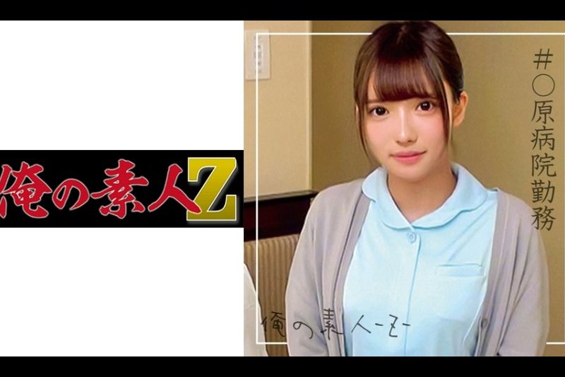 天音