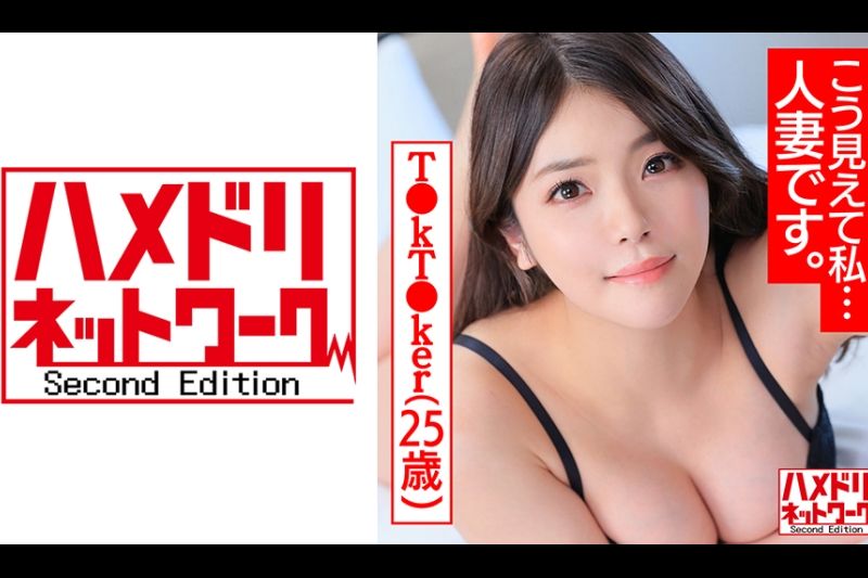 【看起来是这样的，我……我是已婚女人。 ] 魅力T●kT●ker 25岁失意丰满鞭子F奶大屁股少妻陈女性荷尔蒙卷起aheli卷起帅气模特off-paco外流