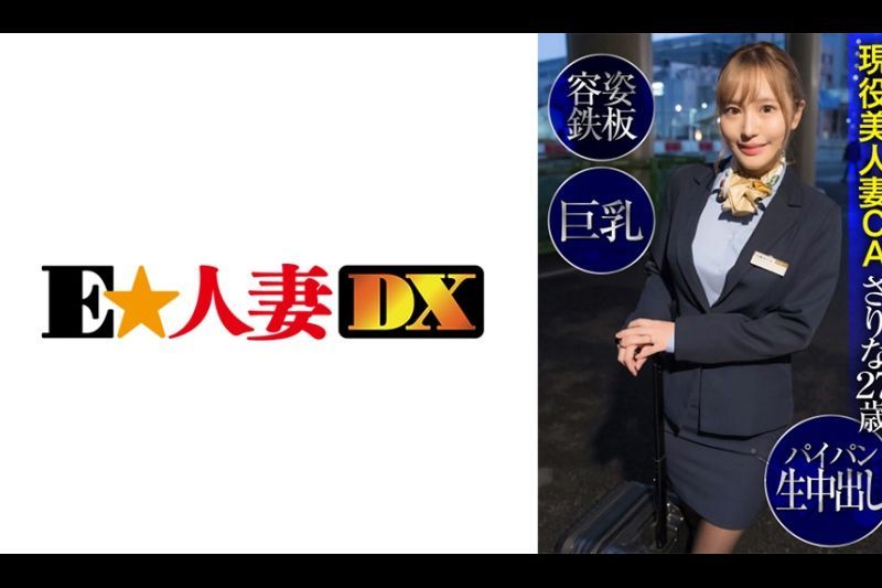 主动美人妻CA Sarina 27岁外貌铁板大奶饼生阴道射精