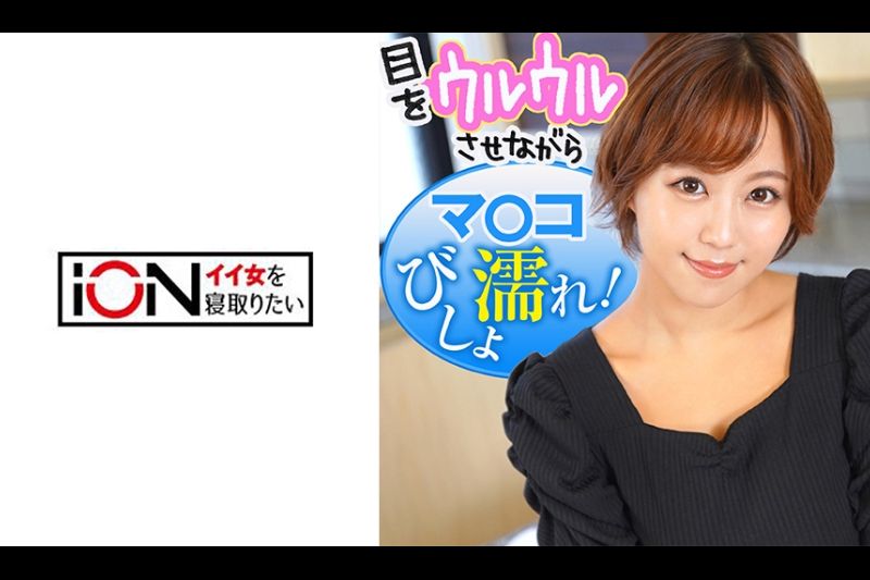 我喜欢赛夫勒的大鸡巴，我和男朋友没有性关系，但赛夫勒是个淫荡的女孩