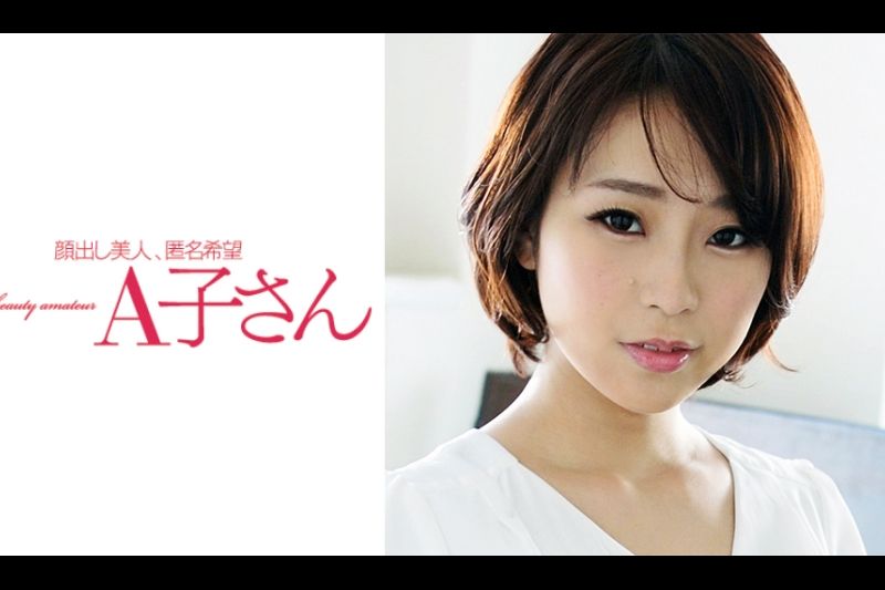 翼