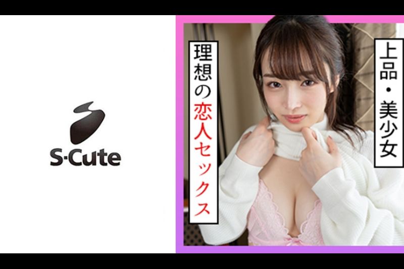 Miria (20) S-Cute 天真美少女和温柔 H