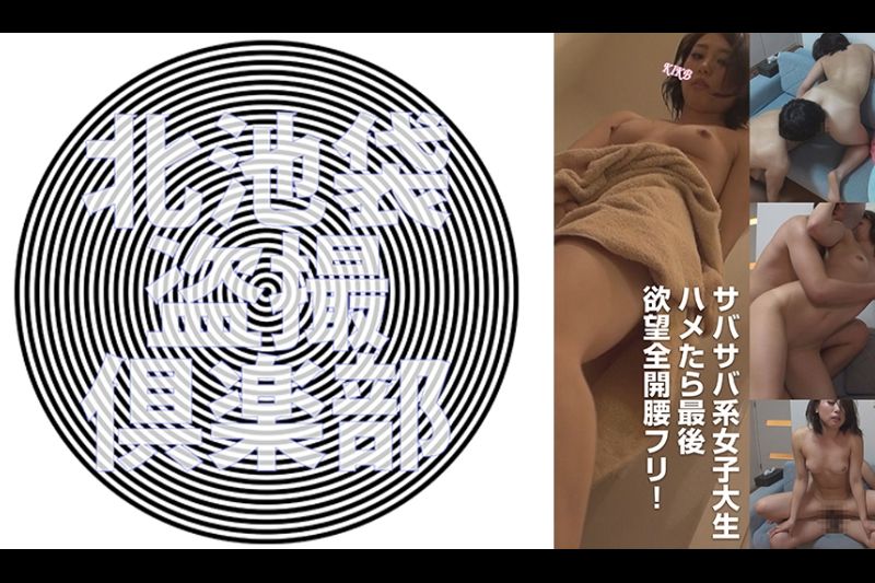 希望