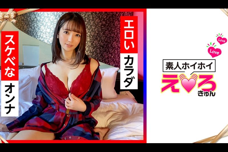 Hana-chan (21) 业余 Hoihoi/Erokyun/业余/美少女/整洁/干净/巨乳/角色扮演/喷水/面部射液/POV/3 次