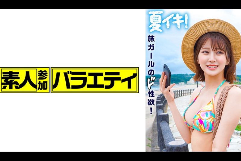 雏