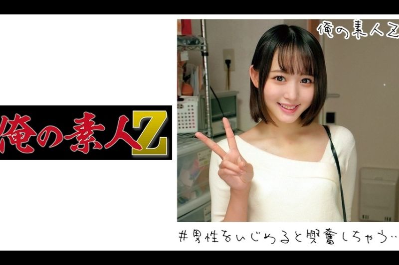 由良酱
