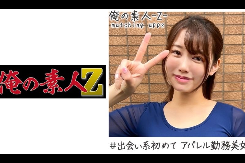 南 (21)