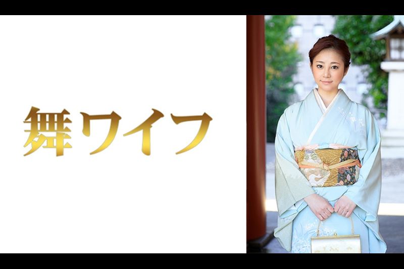 米仓实里 1