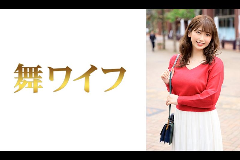 松冈若歌 1