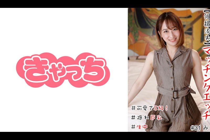 【个人拍摄损失】配套蚀刻#Cuteness S级！ # 生的 # 隐藏的大奶 # 剃光猫 # 大量喷射 # 白皮肤 # Bimbo