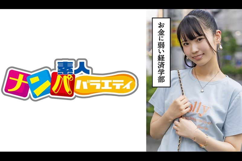 七