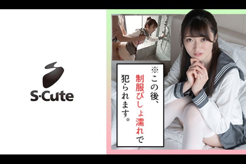 美 (19) 公主多次喷出的 S-Cute Uniform SEX
