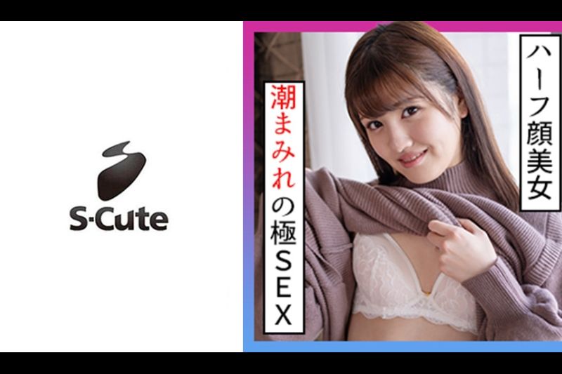 Ena (20) S-Cute 大胆攻击和喷出美女和 SEX