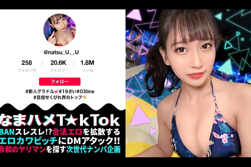 【H罩杯美巨乳&巨臀de淫荡人妻】【巨棒与大陌生人的大提升】【潮也bishabisha小鱼男美女午后出轨2NN！ ！ 】 作弊诱发巨乳巨臀向衣服索取！ ！ 摘下后也很惊艳♪太美的乳头！ ！ 饱满的翘臀，强烈的视觉冲击！ ！ 深不见底的人妻性欲反问！ ！ 用继续淹没 Yakara 的 gachiero 身体攻击并攻击并攻击 2NN！ ！ [奇闻趣事被抓到：13]