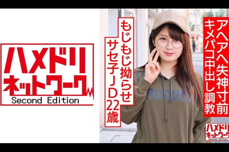 农村太清纯的女孩来东京拍AV豪华版