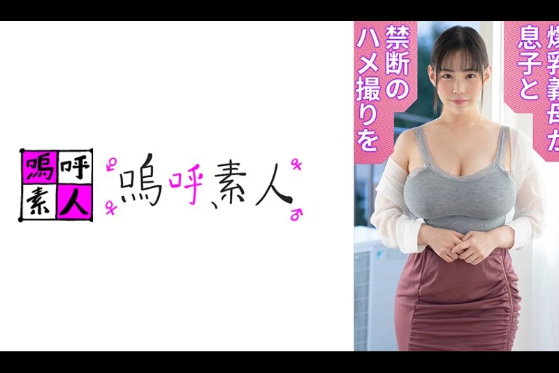 尤里亚妈妈