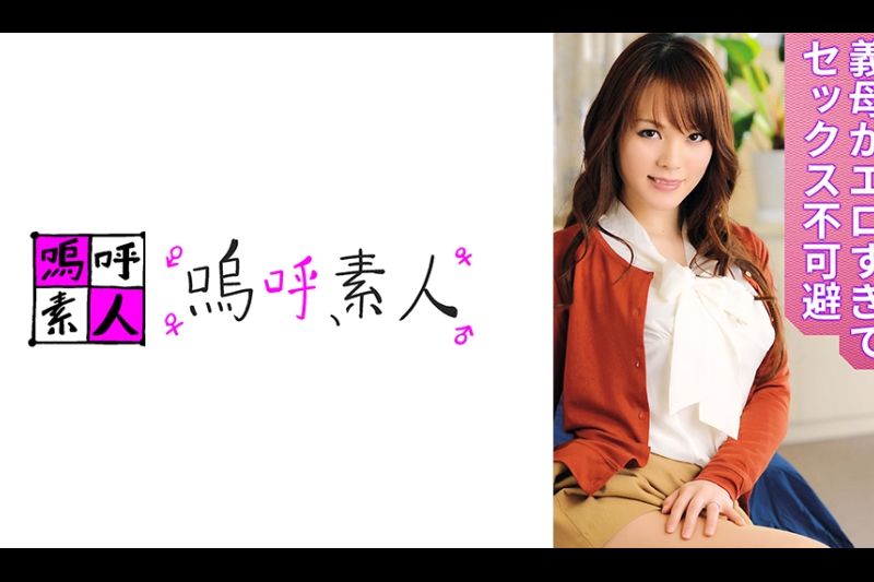 莉萨妈妈