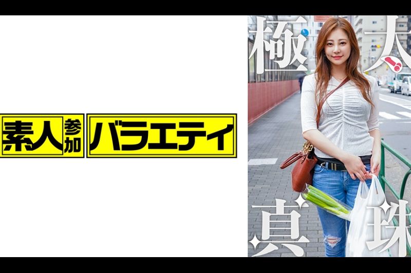 [宇都宫] R先生[人妻梅内斯]