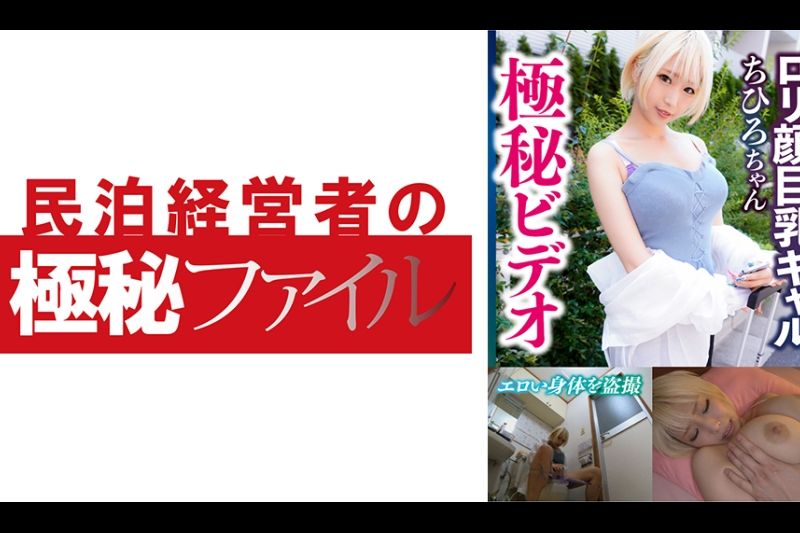 千寻