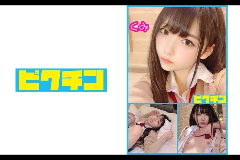 县立综合课程久未酱和宽松袜子中出